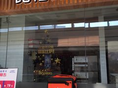 门面-比格比萨自助(李沧万达店)