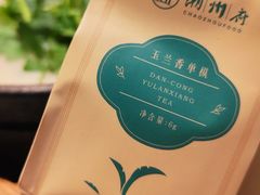 -潮州府·潮菜·砂锅粥(徐家汇店)