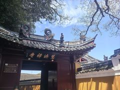 -普陀山慧济禅寺