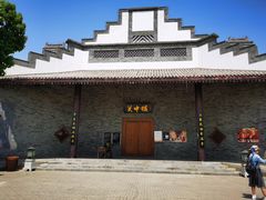-白鹿原影视城