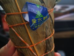 -金太粽(上海弄堂第一粽店)