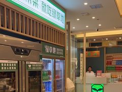 -绿草地·湘菜(芙蓉天街店)