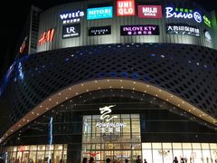 -杭州滨江宝龙城