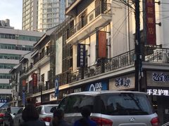 -西新饭店(城中店)