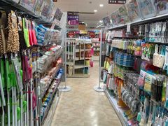 -大创十元超市(苏州泉屋店)