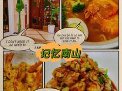 -子霖南山鲜虾面(南山总店)