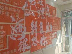 -仙螺岛海鲜自助餐厅(总店)