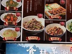 -湘域·少東家(平沙店)