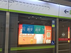 -白石桥南(地铁站)