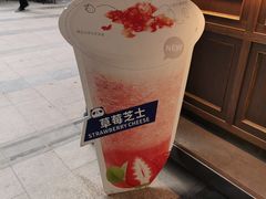 -茶百道(新城市广场店)