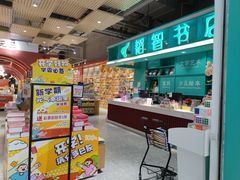 -韬智书店(临桂吾悦店)