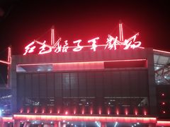 -三亚红色娘子军演艺公园景区