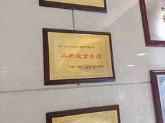 -皇朝海鲜酒店