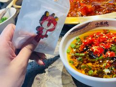 -小龙坎火锅(全球总店)