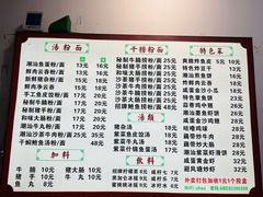 -潮惠居饮食店(光塔路店)