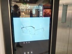 -日本手作眼镜·久川睛匠(新中关购物中心店)