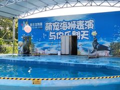 -宿豫区运河湾森林动物园