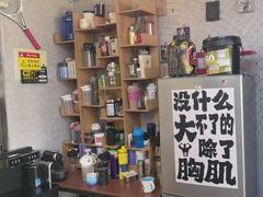 -迈劲健身专业私教(朝青汇店)