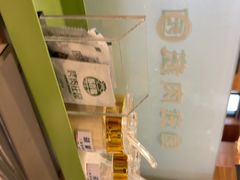 -韩香福烤肉庄园(荣成店)