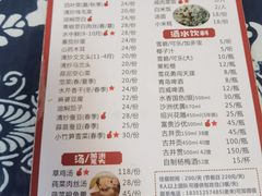 -太湖好灶头土菜馆(石公路店)