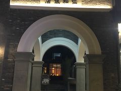 -杭州西湖仁和饭店(湖滨银泰in77店)