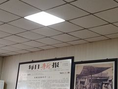 -津门永胜包子铺(哈尔滨道总店)