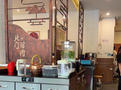 -北门涮肉·铜锅涮肉(南锣鼓巷店)