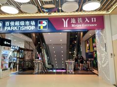 -天娱广场