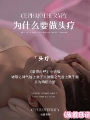 -Bollins波林丝•专研护发中心