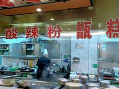 -令氏家外家周礼食府(桥南店)