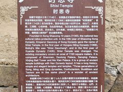 -云中大漈