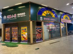 -海港城购物中心