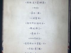 iphone_upload_pic-十三号剧院
