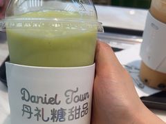 -丹礼糖甜品