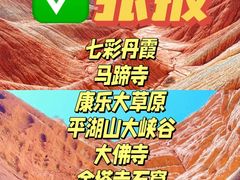 -恩施大峡谷