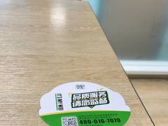 -魏家凉皮(旺都店)