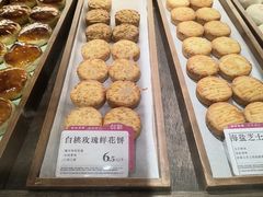 -嘉华鲜花饼(四方街旗舰店)