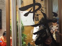 -茶颜悦色(金茂览秀城LG层外街店)