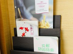 -广州花都皇冠假日酒店