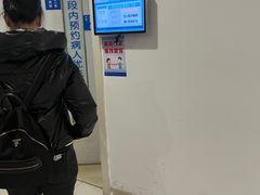 -上海交通大学医学院附属瑞金医院(总院)