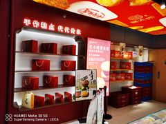 -糕大师•手作鲜糕点(滨湖万达店)