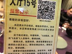 -湘湖大院(越王路店)