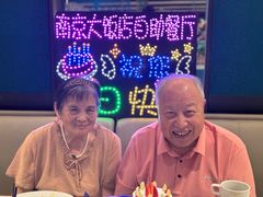 -晶丽香榭自助餐(南京大饭店)