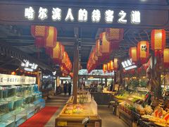 -胖姐渔村(中源大道店)