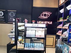 -LOHO眼镜(太阳宫凯德MALL店)
