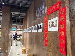 -扶光书店(中环店)