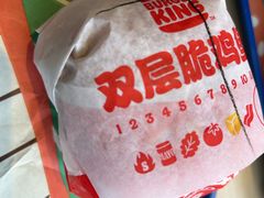 -汉堡王(高坪王府井店)