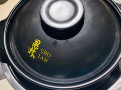 -百年果林椰子鸡(中洲店)