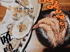 -和彩放题餐厅(酒仙桥店)
