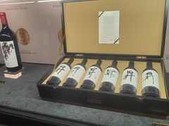 -北京张裕爱斐堡酒庄